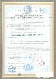 汾西荣誉证书